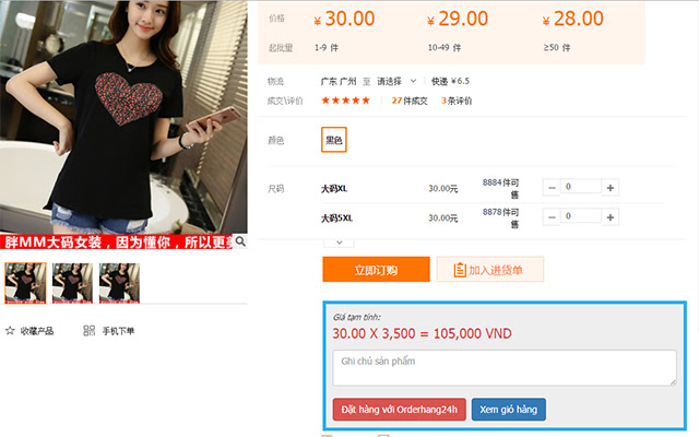 Công cụ đặt hàng Orderhang24h from Chrome web store to be run with OffiDocs Chromium online Công cụ đặt hàng Orderhang24h from Chrome web store to be run with OffiDocs Chromium online