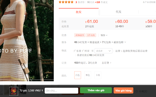Công cụ đặt hàng TQ Oneline from Chrome web store to be run with OffiDocs Chromium online Công cụ đặt hàng TQ Oneline from Chrome web store to be run with OffiDocs Chromium online