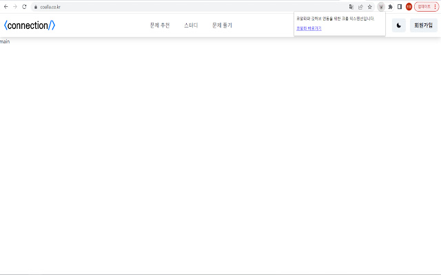 Coalla from Chrome web store to be run with OffiDocs Chromium online Coalla from Chrome web store to be run with OffiDocs Chromium online
