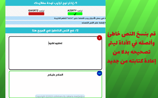 colixtrans from Chrome web store to be run with OffiDocs Chromium online colixtrans from Chrome web store to be run with OffiDocs Chromium online
