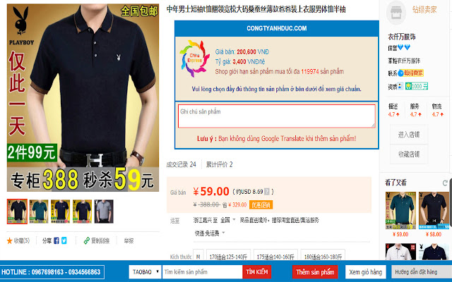CongtyanhducDịch vụ nhập hàng Trung Quốc from Chrome web store to be run with OffiDocs Chromium online CongtyanhducDịch vụ nhập hàng Trung Quốc from Chrome web store to be run with OffiDocs Chromium online