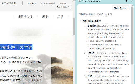 ContextWise from Chrome web store to be run with OffiDocs Chromium online ContextWise from Chrome web store to be run with OffiDocs Chromium online