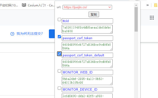Cookie copy from Chrome web store to be run with OffiDocs Chromium online Cookie copy from Chrome web store to be run with OffiDocs Chromium online