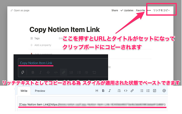 Copy Notion Item Link from Chrome web store to be run with OffiDocs Chromium online Copy Notion Item Link from Chrome web store to be run with OffiDocs Chromium online