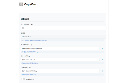 CopyOne from Chrome web store to be run with OffiDocs Chromium online CopyOne from Chrome web store to be run with OffiDocs Chromium online