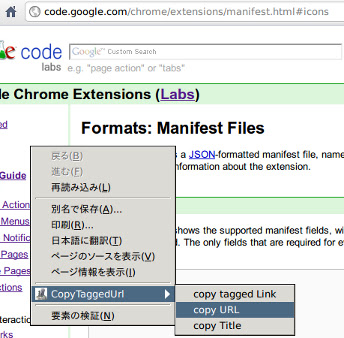 CopyTaggedUrl from Chrome web store to be run with OffiDocs Chromium online CopyTaggedUrl from Chrome web store to be run with OffiDocs Chromium online
