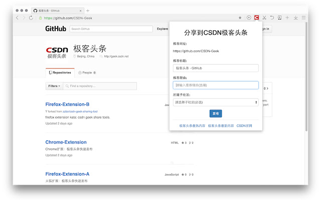 CSDN Geek from Chrome web store to be run with OffiDocs Chromium online CSDN Geek from Chrome web store to be run with OffiDocs Chromium online