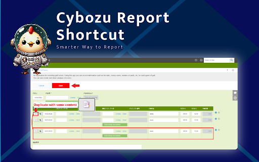 Cybozu Report Shortcut from Chrome web store to be run with OffiDocs Chromium online Cybozu Report Shortcut from Chrome web store to be run with OffiDocs Chromium online