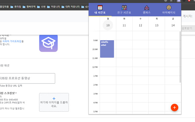 daelim pick from Chrome web store to be run with OffiDocs Chromium online daelim pick from Chrome web store to be run with OffiDocs Chromium online
