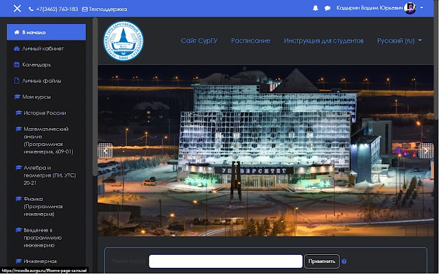 DarkMode for SurSU Moodle from Chrome web store to be run with OffiDocs Chromium online DarkMode for SurSU Moodle from Chrome web store to be run with OffiDocs Chromium online