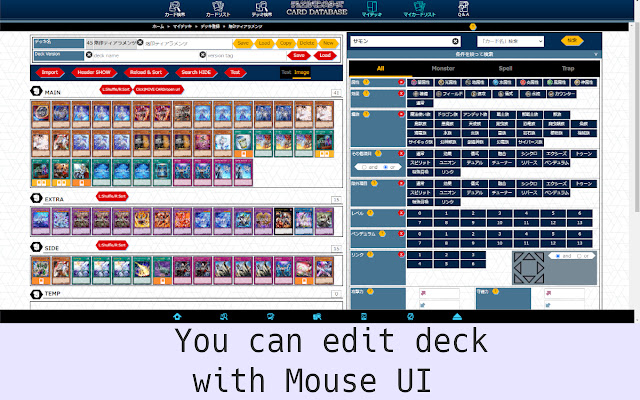遊戯王DBデッキサポート from Chrome web store to be run with OffiDocs Chromium online 遊戯王DBデッキサポート from Chrome web store to be run with OffiDocs Chromium online