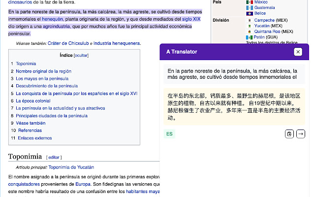 DeepL Translate from Chrome web store to be run with OffiDocs Chromium online DeepL Translate from Chrome web store to be run with OffiDocs Chromium online