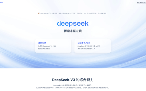 Deepseek AI助手|R1|V3 | 联网 from Chrome web store to be run with OffiDocs Chromium online Deepseek AI助手|R1|V3 | 联网 from Chrome web store to be run with OffiDocs Chromium online