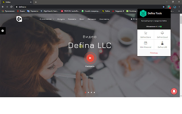 Defina Tools from Chrome web store to be run with OffiDocs Chromium online Defina Tools from Chrome web store to be run with OffiDocs Chromium online