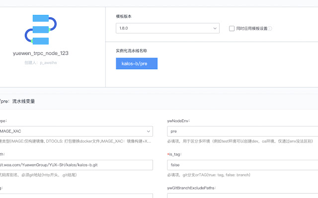 devops helper from Chrome web store to be run with OffiDocs Chromium online devops helper from Chrome web store to be run with OffiDocs Chromium online