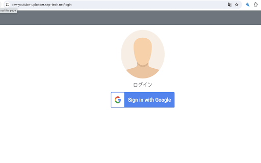 dev youtube uploader extension from Chrome web store to be run with OffiDocs Chromium online dev youtube uploader extension from Chrome web store to be run with OffiDocs Chromium online