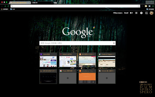 DIR EN GREY DUM SPIRO SPERO from Chrome web store to be run with OffiDocs Chromium online DIR EN GREY DUM SPIRO SPERO from Chrome web store to be run with OffiDocs Chromium online