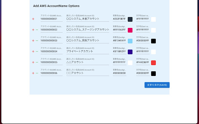 Display AWS Account Name from Chrome web store to be run with OffiDocs Chromium online Display AWS Account Name from Chrome web store to be run with OffiDocs Chromium online