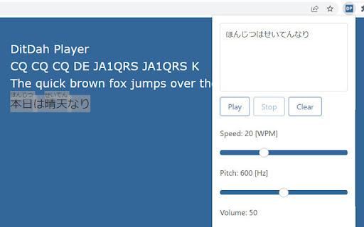 DitDah Player from Chrome web store to be run with OffiDocs Chromium online DitDah Player from Chrome web store to be run with OffiDocs Chromium online