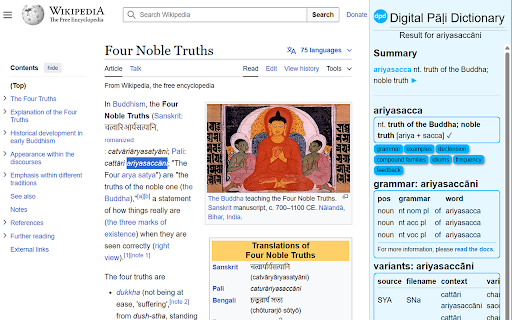 DPD Dictionary from Chrome web store to be run with OffiDocs Chromium online DPD Dictionary from Chrome web store to be run with OffiDocs Chromium online