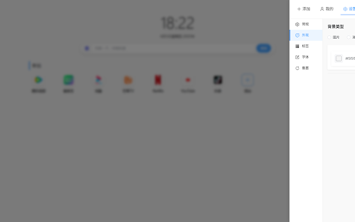 Easy Tab from Chrome web store to be run with OffiDocs Chromium online Easy Tab from Chrome web store to be run with OffiDocs Chromium online