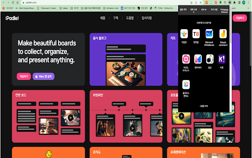 Edutech Support from Chrome web store to be run with OffiDocs Chromium online Edutech Support from Chrome web store to be run with OffiDocs Chromium online