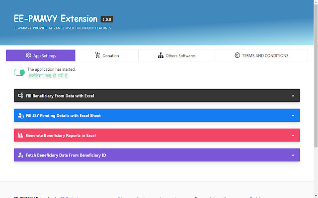 EE PMMVY Extension from Chrome web store to be run with OffiDocs Chromium online EE PMMVY Extension from Chrome web store to be run with OffiDocs Chromium online