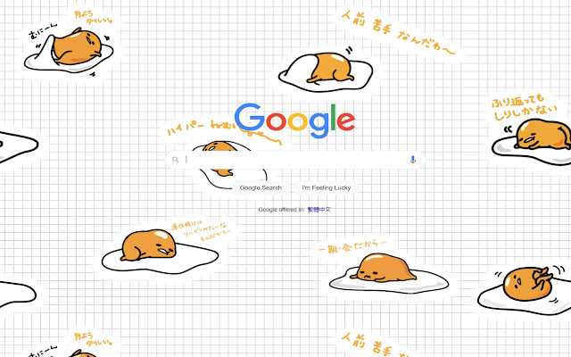 Eggys Gudetama WallPaper from Chrome web store to be run with OffiDocs Chromium online Eggys Gudetama WallPaper from Chrome web store to be run with OffiDocs Chromium online