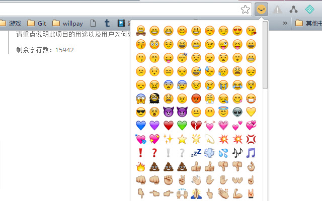 emoji表情地址 from Chrome web store to be run with OffiDocs Chromium online emoji表情地址 from Chrome web store to be run with OffiDocs Chromium online