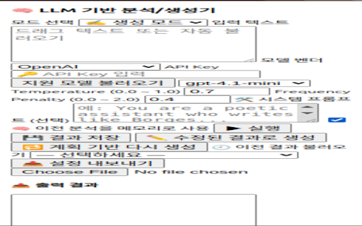 Entity Extractor + Generator from Chrome web store to be run with OffiDocs Chromium online Entity Extractor + Generator from Chrome web store to be run with OffiDocs Chromium online