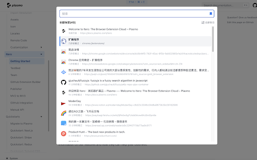 eTab from Chrome web store to be run with OffiDocs Chromium online eTab from Chrome web store to be run with OffiDocs Chromium online