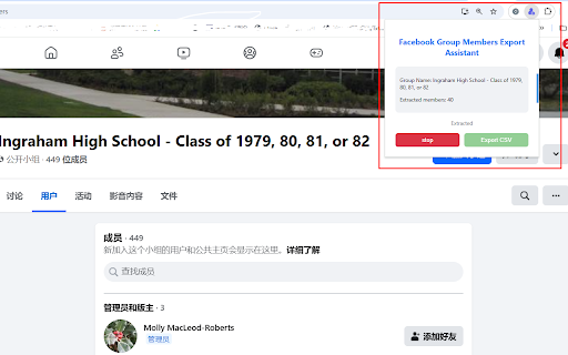 Facebook Group Members Export Assistant from Chrome web store to be run with OffiDocs Chromium online Facebook Group Members Export Assistant from Chrome web store to be run with OffiDocs Chromium online