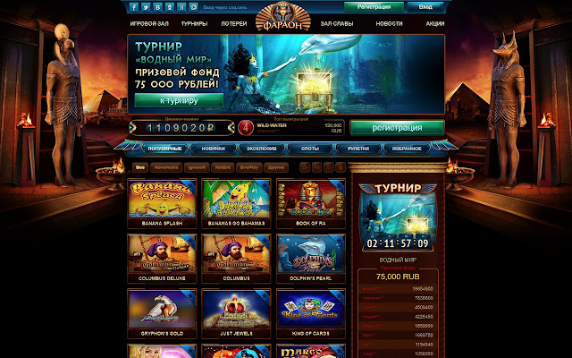 Faraon from Chrome web store to be run with OffiDocs Chromium online Faraon from Chrome web store to be run with OffiDocs Chromium online