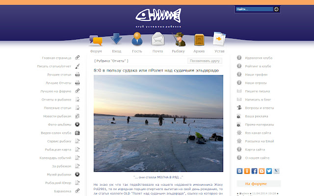 Fisher Club.com from Chrome web store to be run with OffiDocs Chromium online Fisher Club.com from Chrome web store to be run with OffiDocs Chromium online