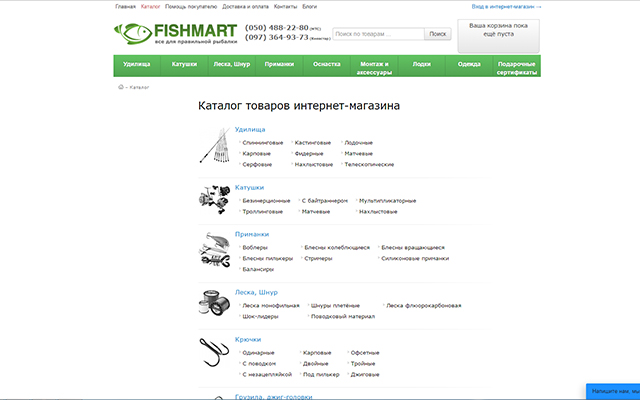 Fishmart from Chrome web store to be run with OffiDocs Chromium online Fishmart from Chrome web store to be run with OffiDocs Chromium online