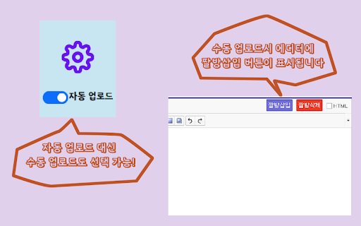 디씨 자동짤방 fork from Chrome web store to be run with OffiDocs Chromium online 디씨 자동짤방 fork from Chrome web store to be run with OffiDocs Chromium online