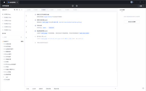 Freechess Chrome from Chrome web store to be run with OffiDocs Chromium online Freechess Chrome from Chrome web store to be run with OffiDocs Chromium online