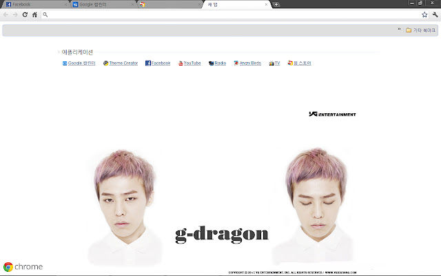 G dragon theme from Chrome web store to be run with OffiDocs Chromium online G dragon theme from Chrome web store to be run with OffiDocs Chromium online