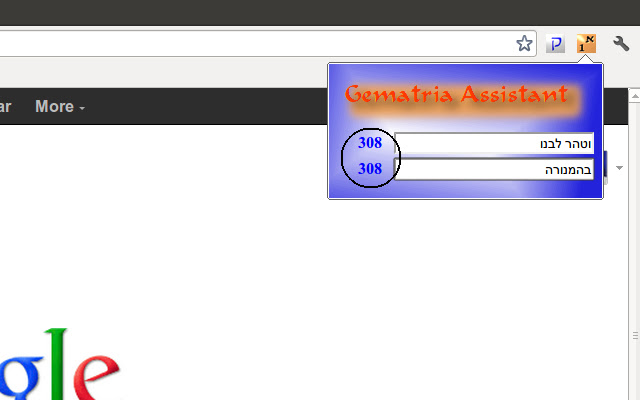 Gematria Assistant from Chrome web store to be run with OffiDocs Chromium online Gematria Assistant from Chrome web store to be run with OffiDocs Chromium online