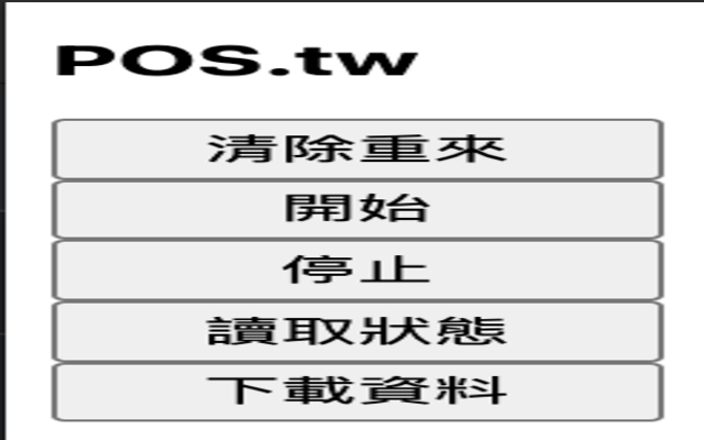 getChuanLainPSI from Chrome web store to be run with OffiDocs Chromium online getChuanLainPSI from Chrome web store to be run with OffiDocs Chromium online