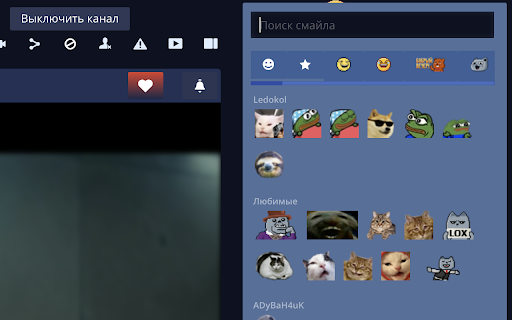 Поиск по смайлам GG from Chrome web store to be run with OffiDocs Chromium online Поиск по смайлам GG from Chrome web store to be run with OffiDocs Chromium online