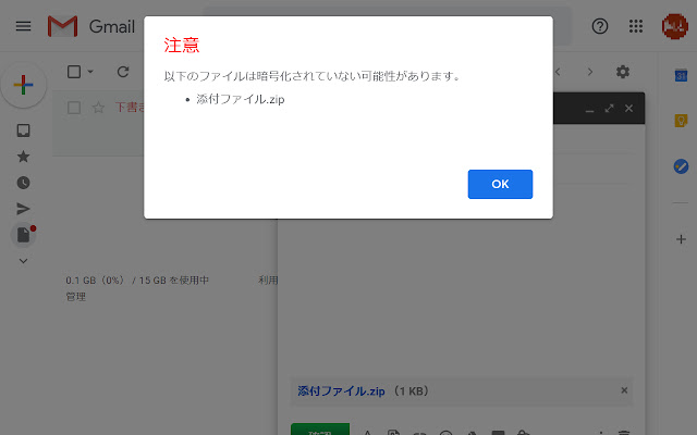 Gmail Password ZIP Alert from Chrome web store to be run with OffiDocs Chromium online Gmail Password ZIP Alert from Chrome web store to be run with OffiDocs Chromium online