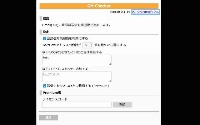 GM Checker from Chrome web store to be run with OffiDocs Chromium online GM Checker from Chrome web store to be run with OffiDocs Chromium online