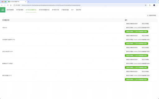 God Assistant from Chrome web store to be run with OffiDocs Chromium online God Assistant from Chrome web store to be run with OffiDocs Chromium online
