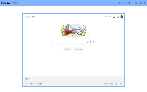Gong Gan from Chrome web store to be run with OffiDocs Chromium online Gong Gan from Chrome web store to be run with OffiDocs Chromium online