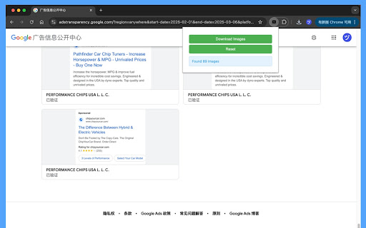Google Ads downloads from Chrome web store to be run with OffiDocs Chromium online Google Ads downloads from Chrome web store to be run with OffiDocs Chromium online