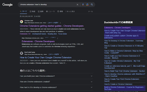 Google Search with DuckduckGo from Chrome web store to be run with OffiDocs Chromium online Google Search with DuckduckGo from Chrome web store to be run with OffiDocs Chromium online