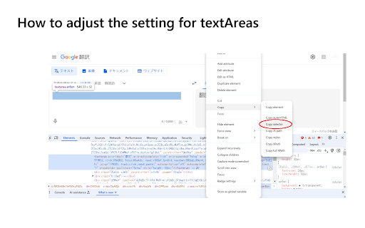 Google Translation Supporter from Chrome web store to be run with OffiDocs Chromium online Google Translation Supporter from Chrome web store to be run with OffiDocs Chromium online
