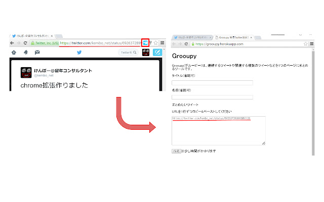 +Grooupy! from Chrome web store to be run with OffiDocs Chromium online +Grooupy! from Chrome web store to be run with OffiDocs Chromium online
