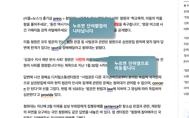 GutWords from Chrome web store to be run with OffiDocs Chromium online GutWords from Chrome web store to be run with OffiDocs Chromium online
